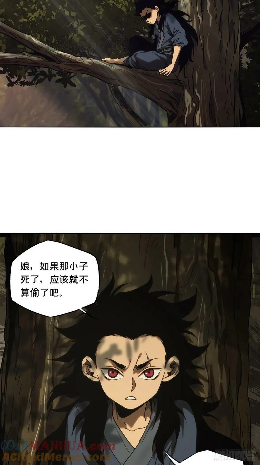 第三百二十九章_神下 第31页