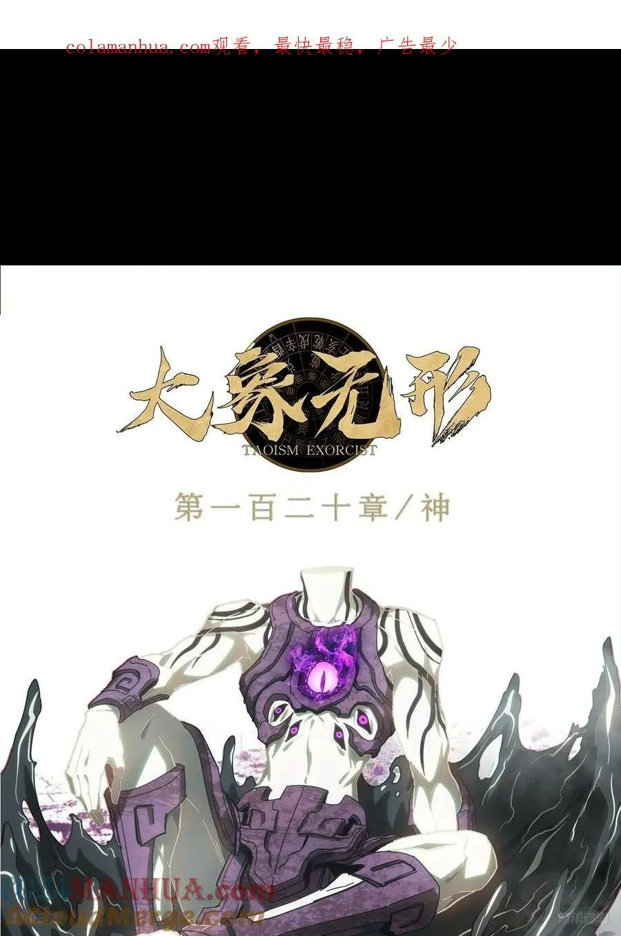 第三百二十八章_神中 第1页