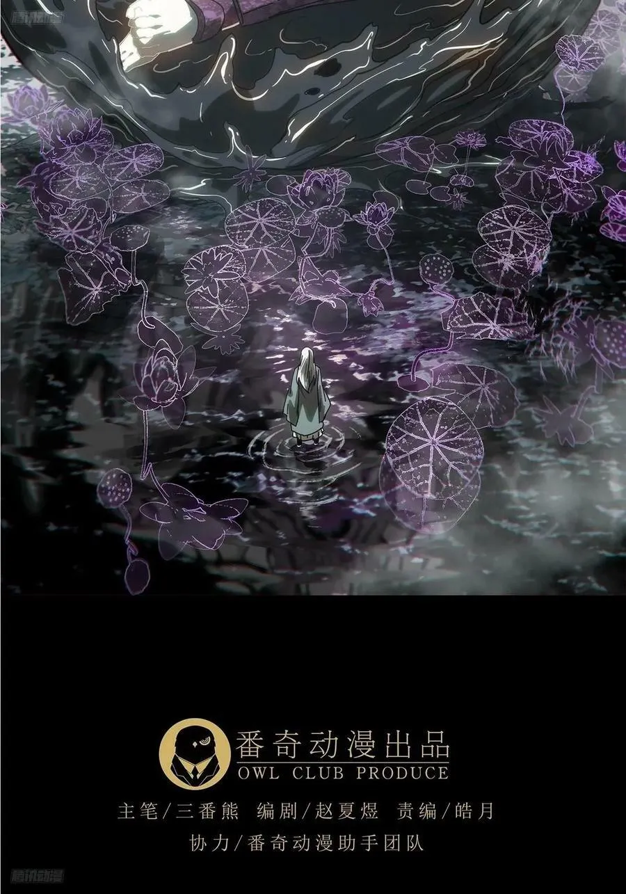 第三百二十八章_神中 第2页