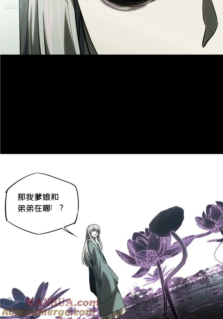 第三百二十八章_神中 第4页
