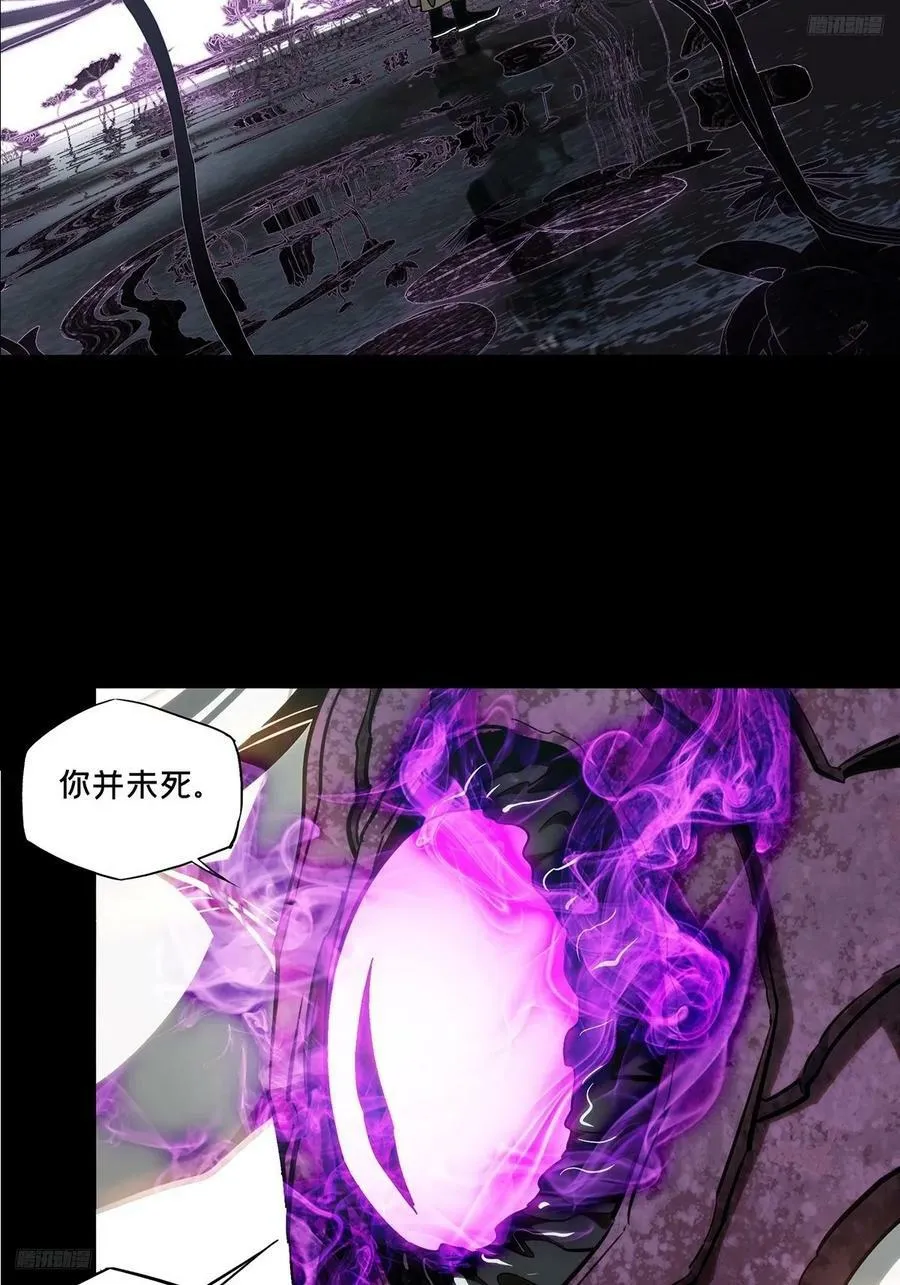 第三百二十八章_神中 第5页