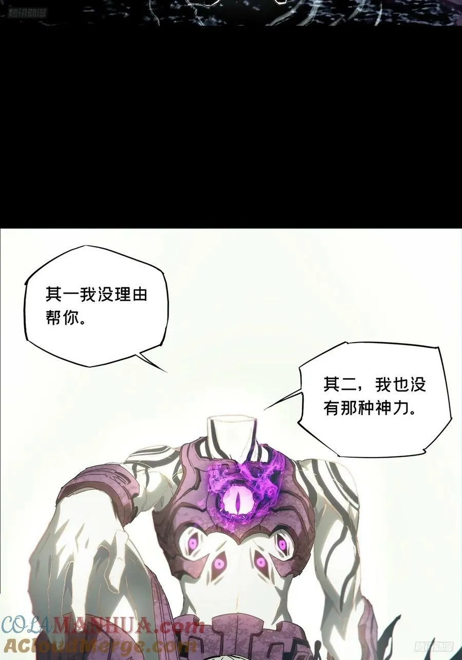 第三百二十八章_神中 第7页