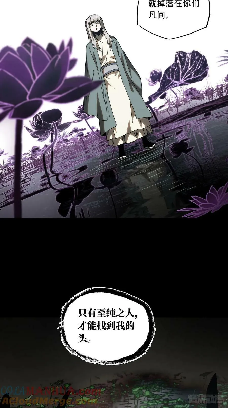 第三百二十八章_神中 第13页