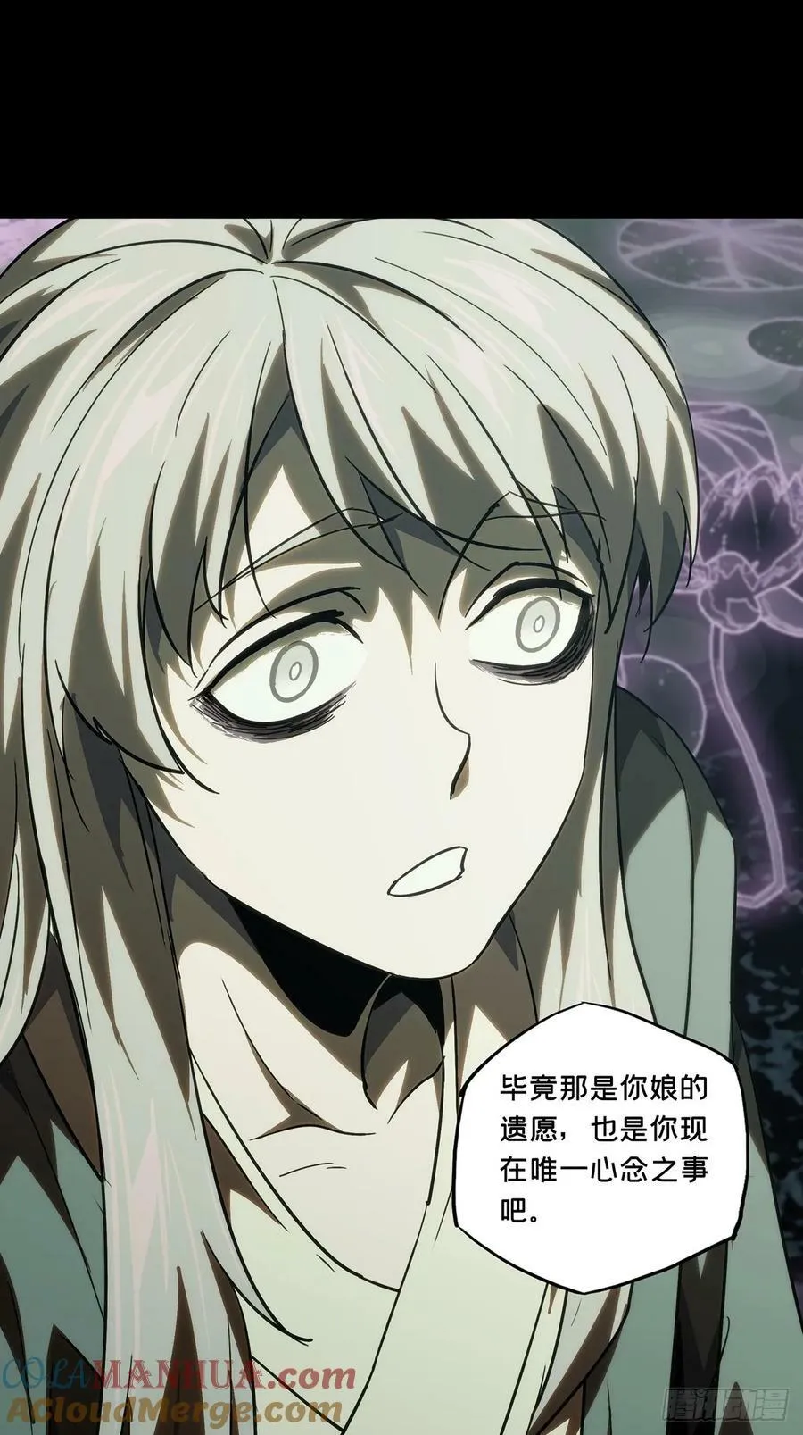 第三百二十八章_神中 第19页