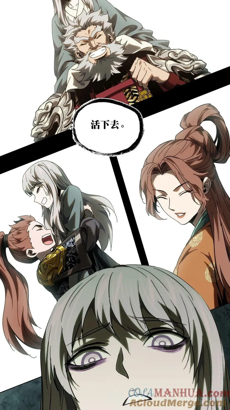 第三百二十八章_神中 第22页