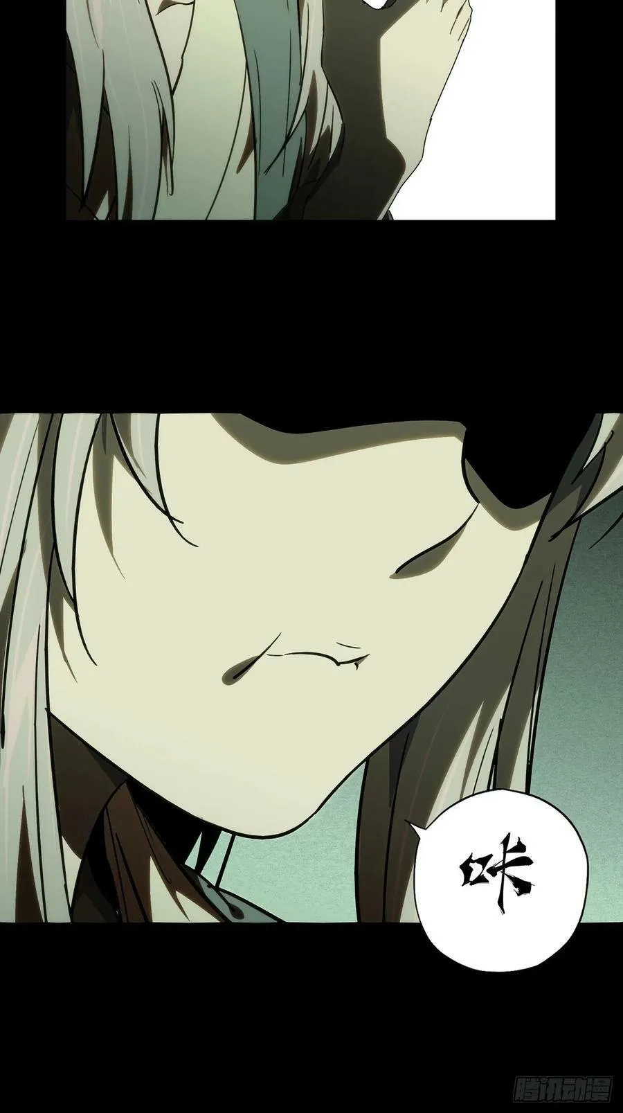 第三百二十八章_神中 第24页