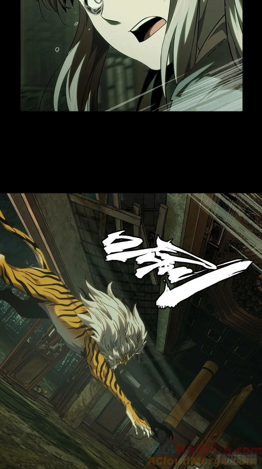 第三百二十八章_神中 第37页