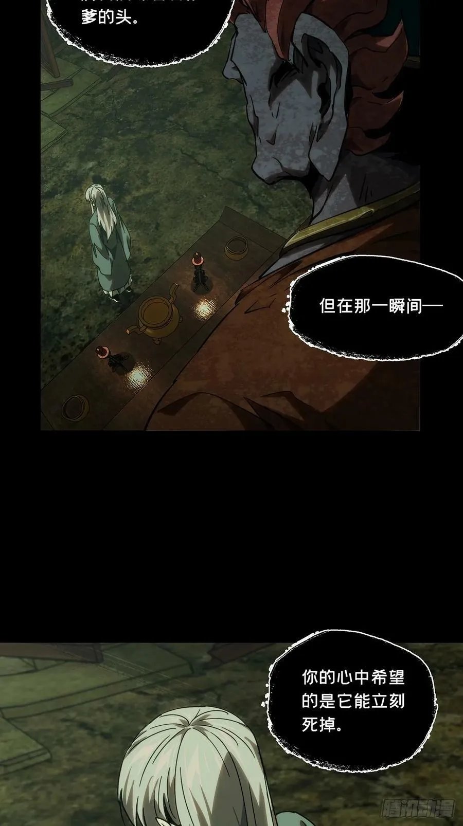 第三百二十八章_神中 第42页