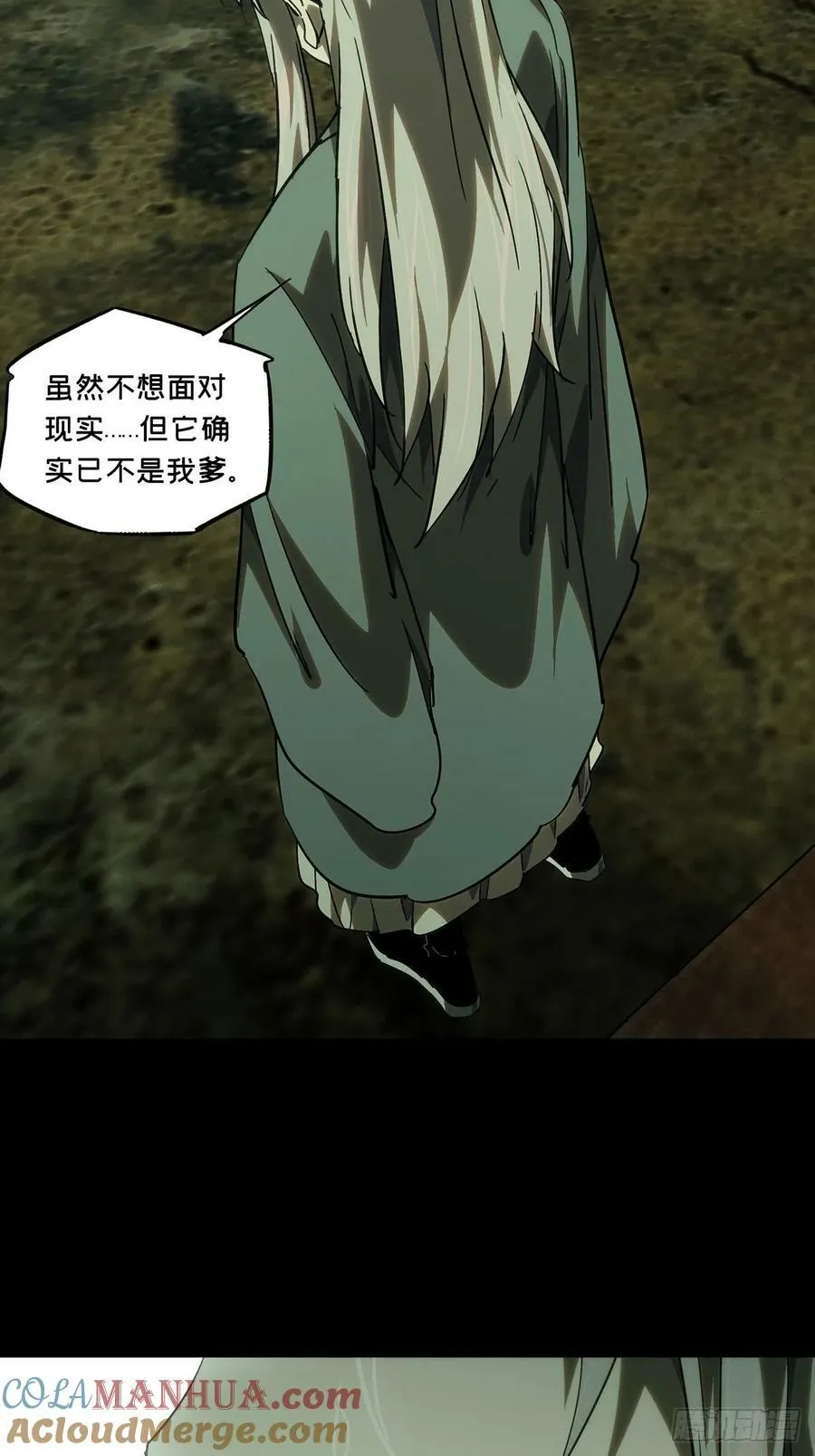 第三百二十八章_神中 第43页