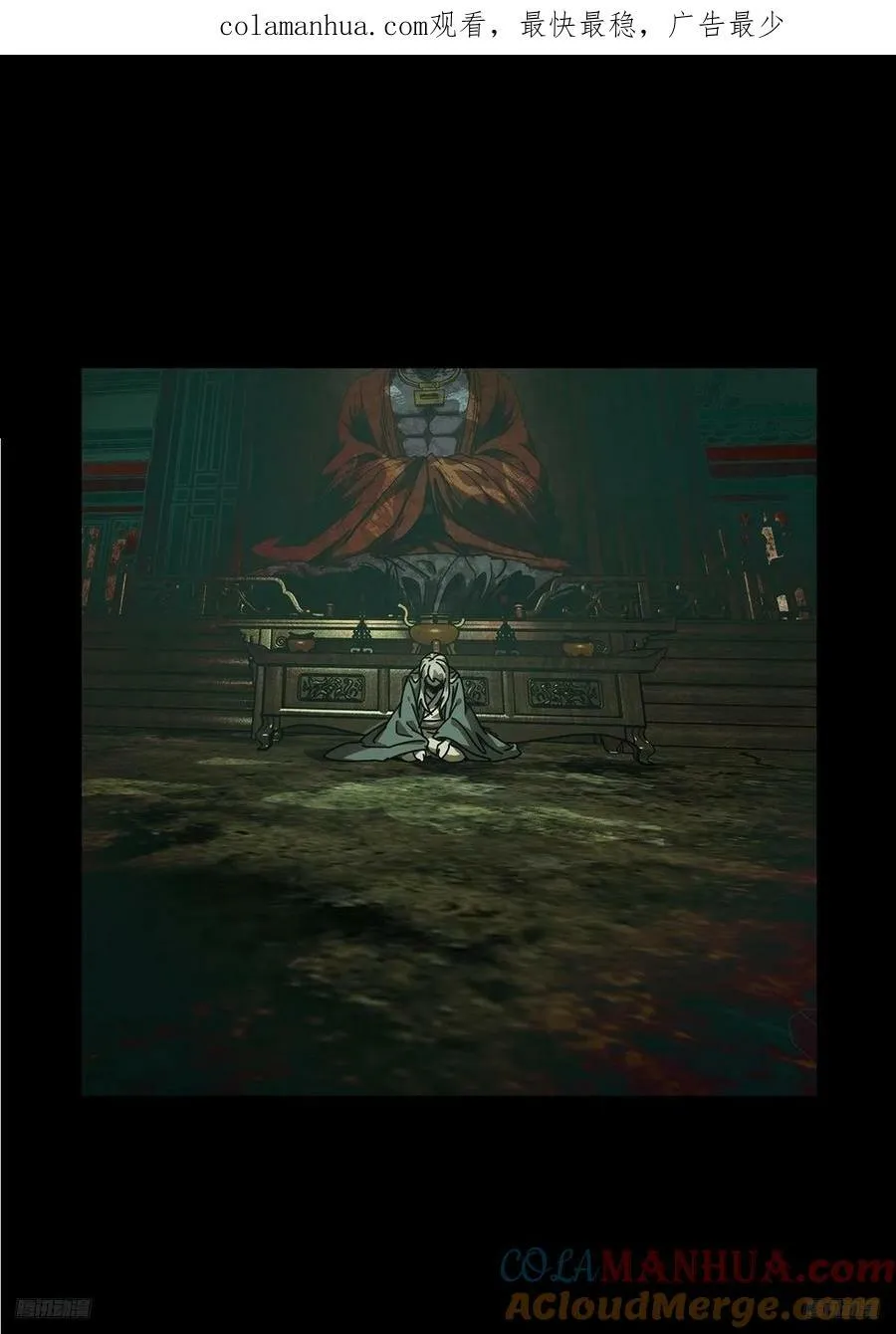 第三百二十七章_神上 第1页