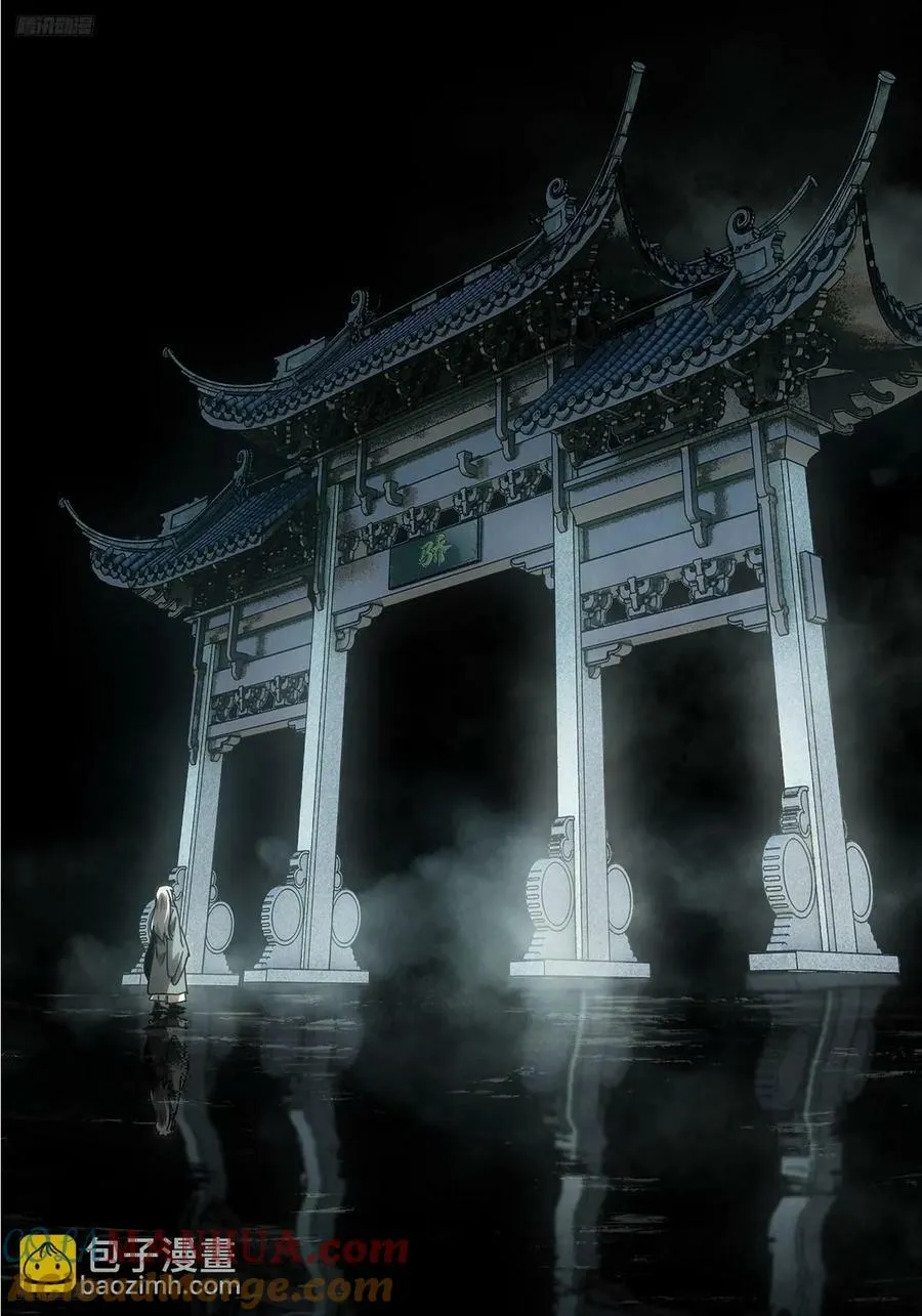 第三百二十七章_神上 第4页