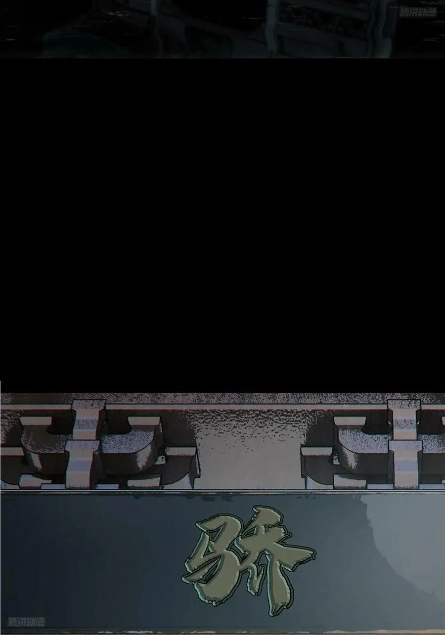 第三百二十七章_神上 第5页