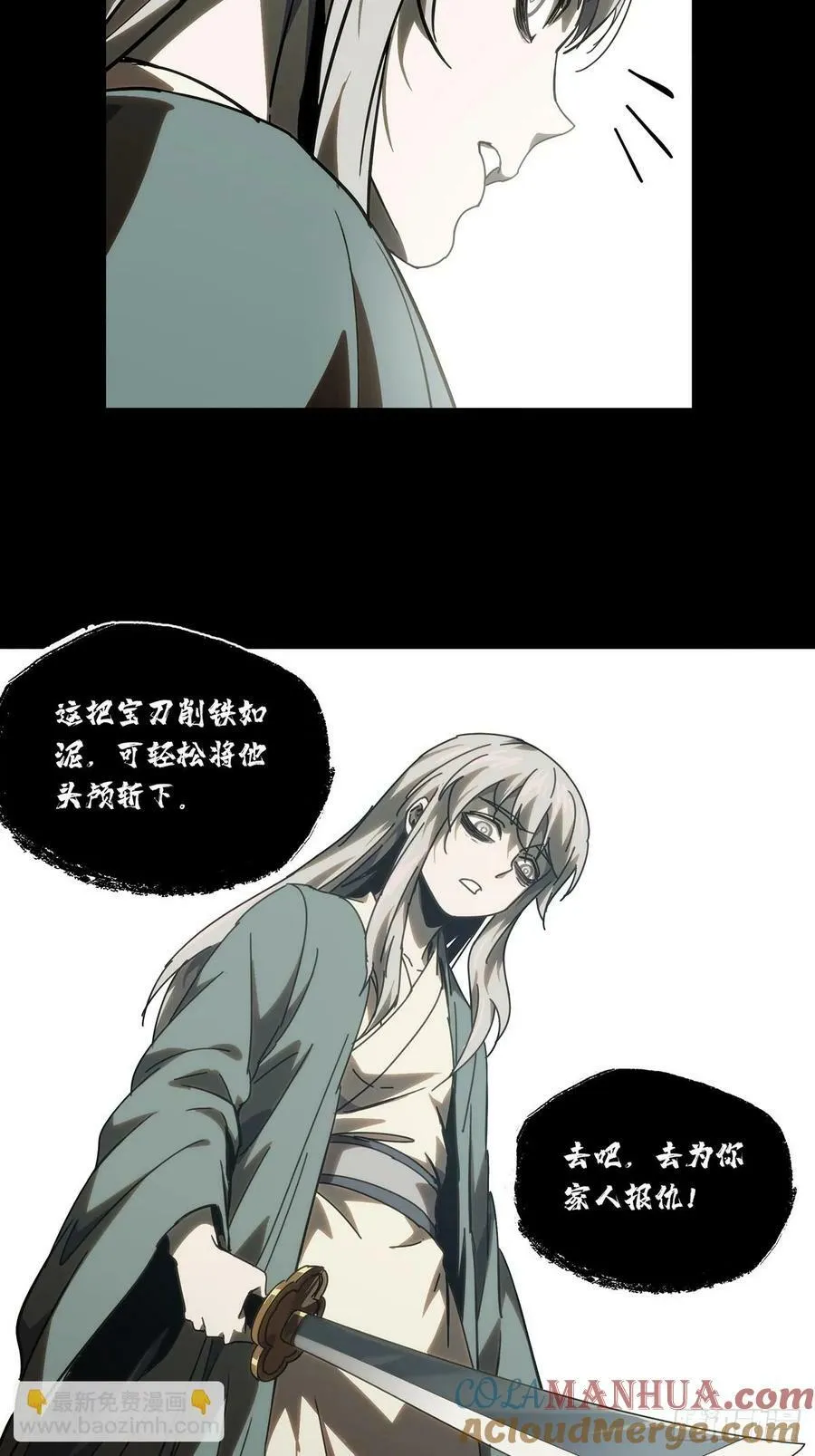 第三百二十七章_神上 第19页