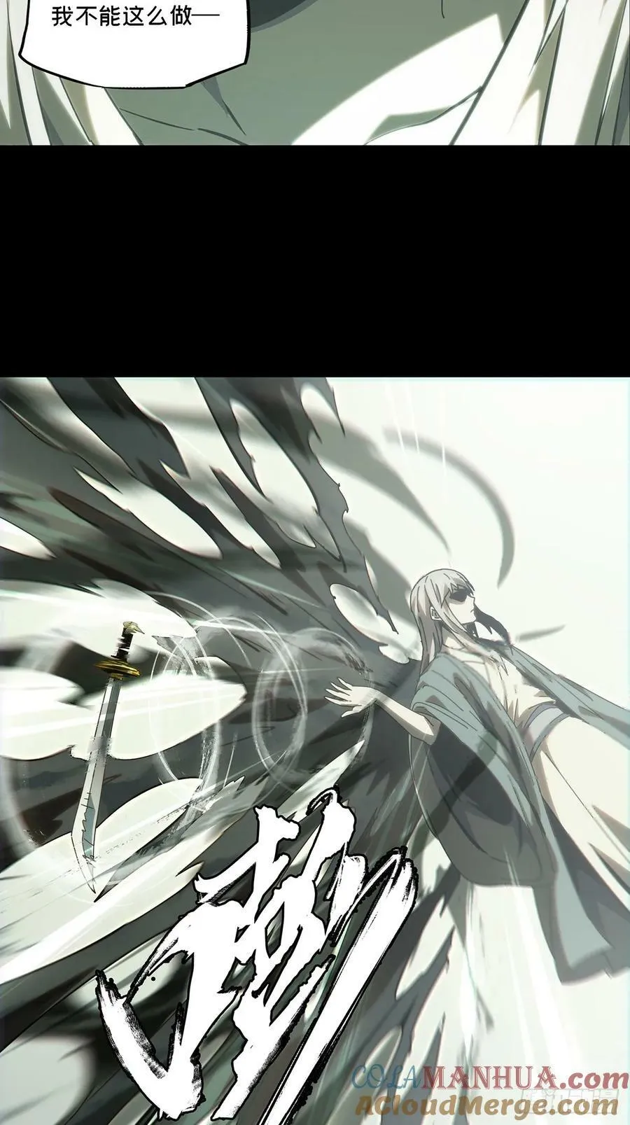 第三百二十七章_神上 第25页