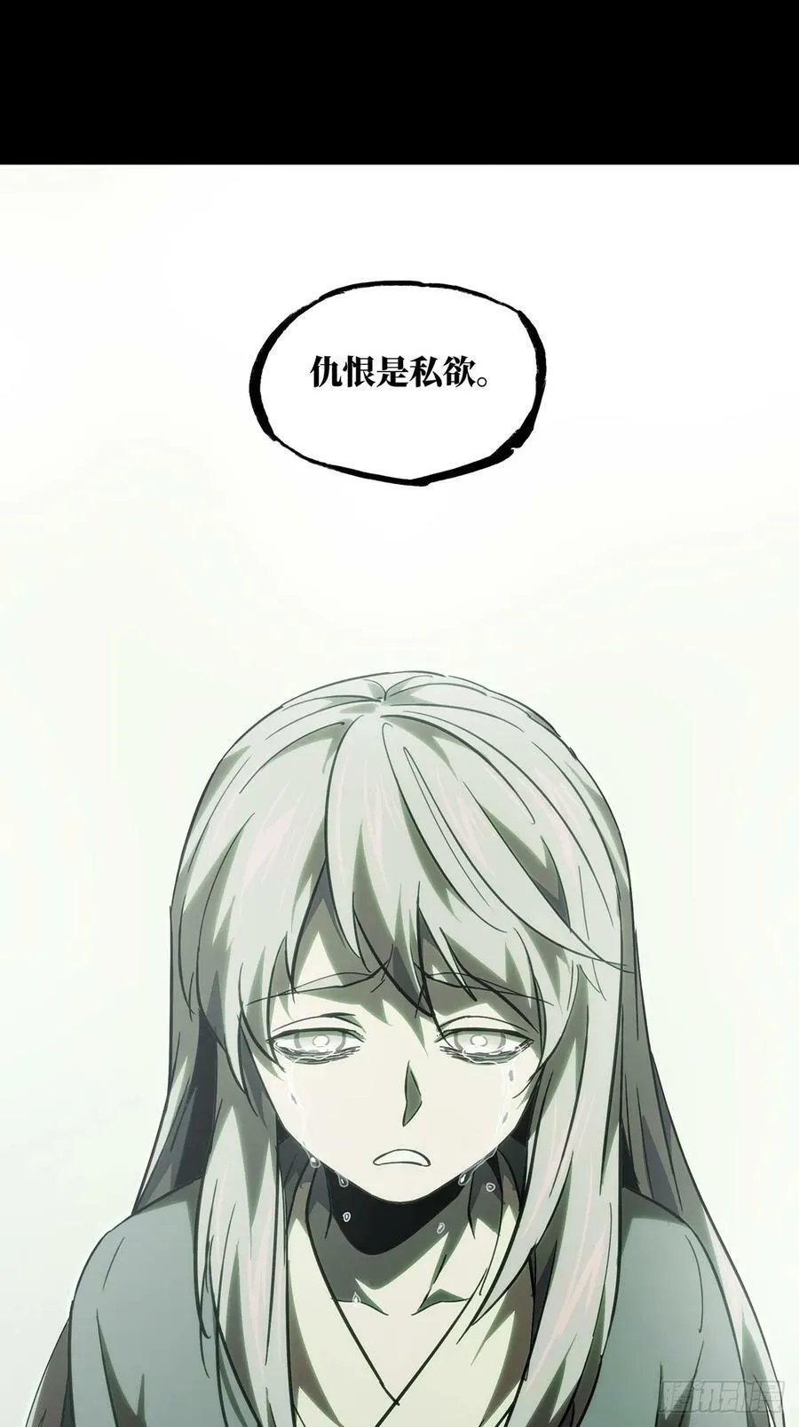第三百二十七章_神上 第27页