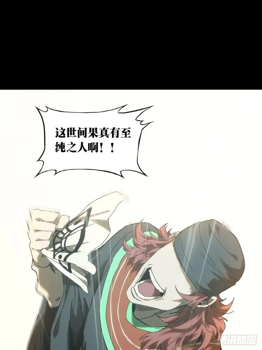 第三百二十七章_神上 第30页