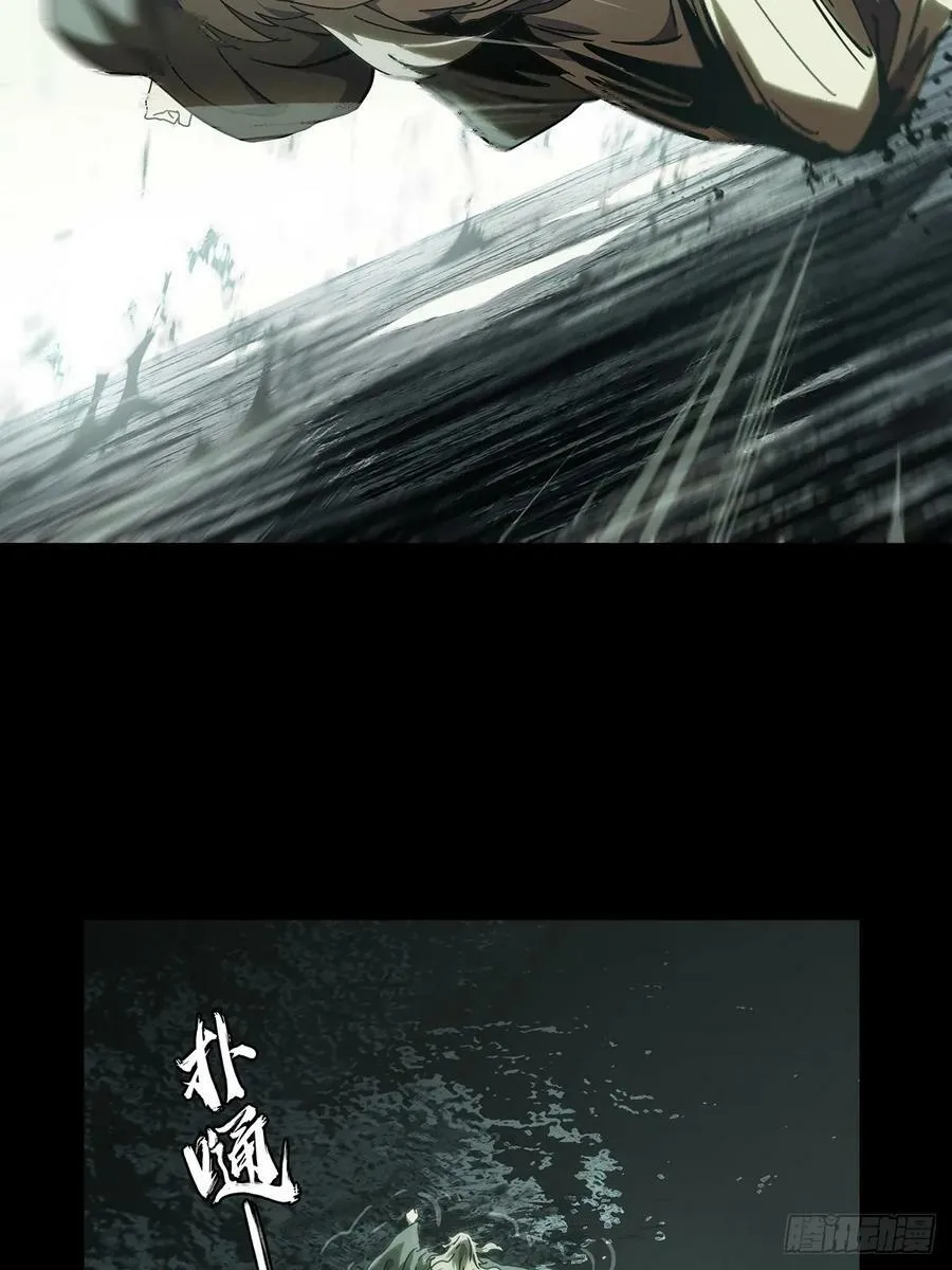 第三百二十七章_神上 第39页