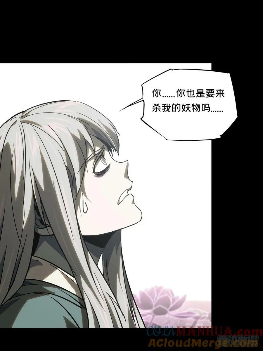第三百二十七章_神上 第46页