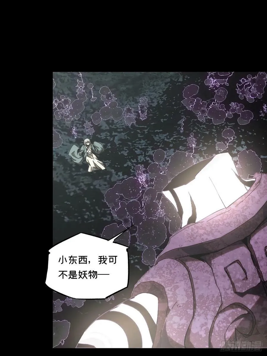 第三百二十七章_神上 第47页