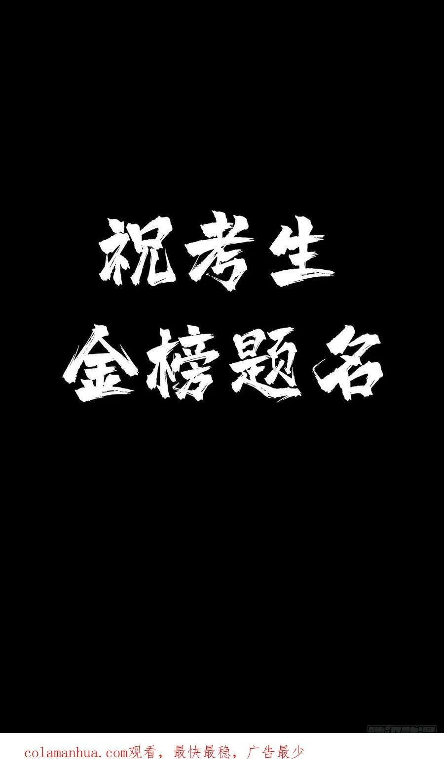 第三百二十七章_神上 第51页