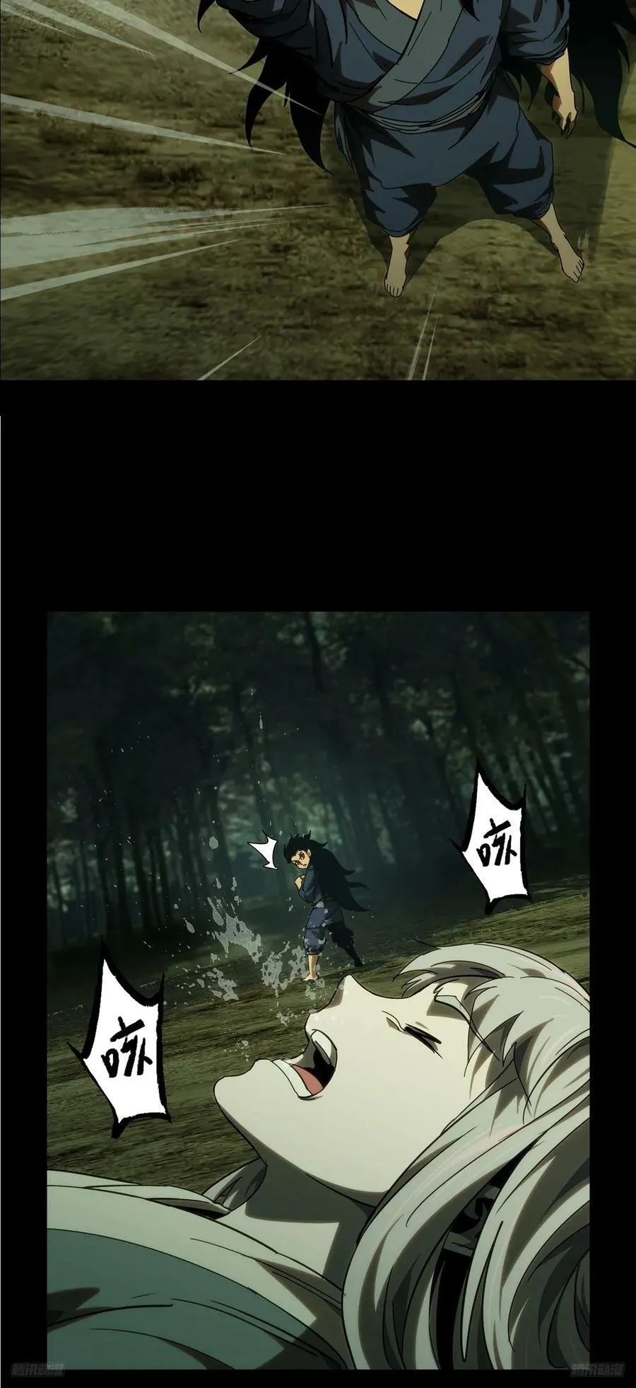 第三百二十六章_活下去下 第9页