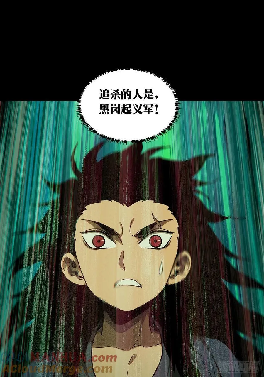 第三百二十六章_活下去下 第19页