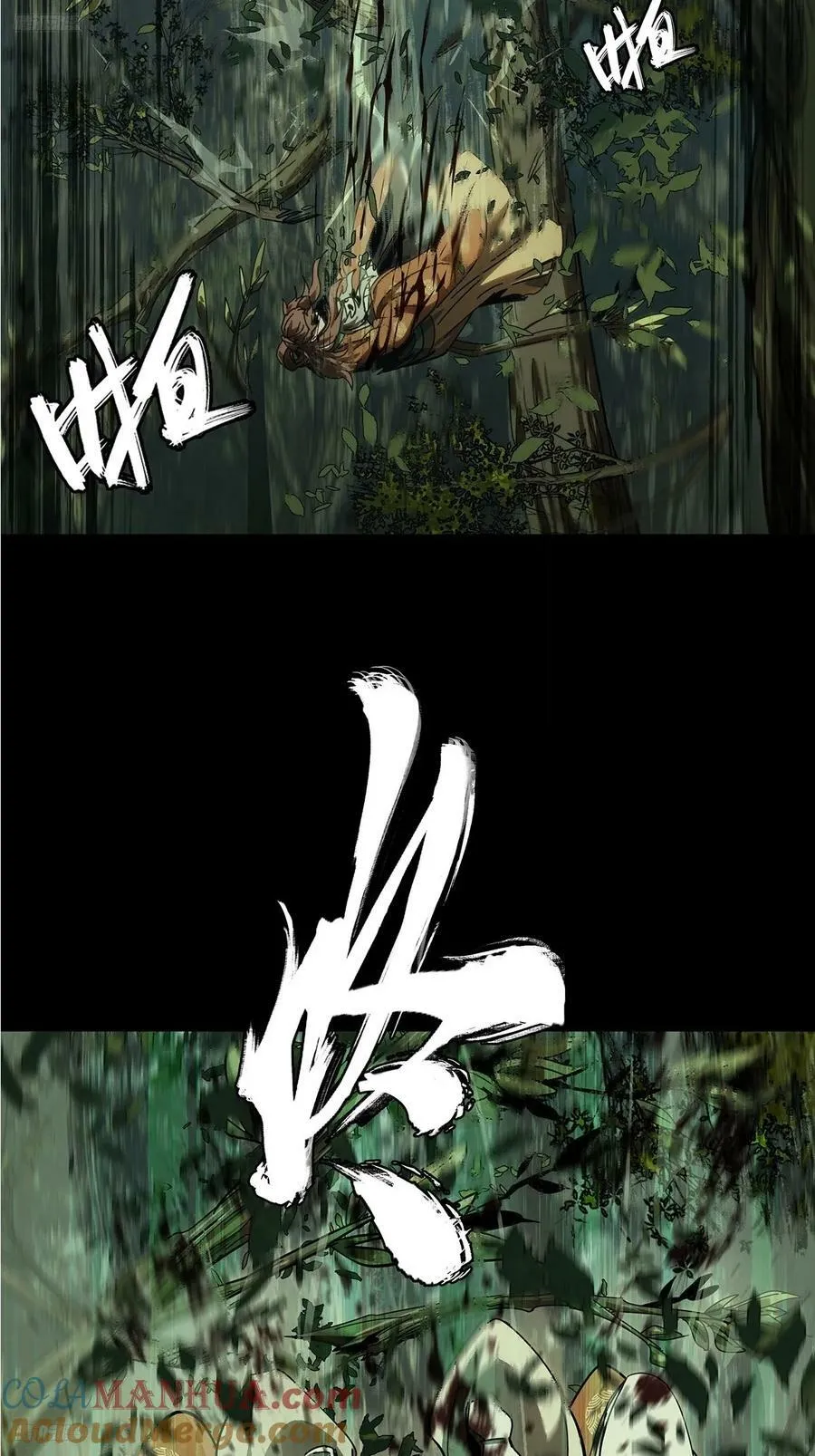 第三百二十五章_活下去中 第4页