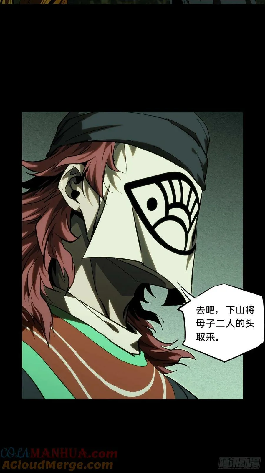 第三百二十五章_活下去中 第13页