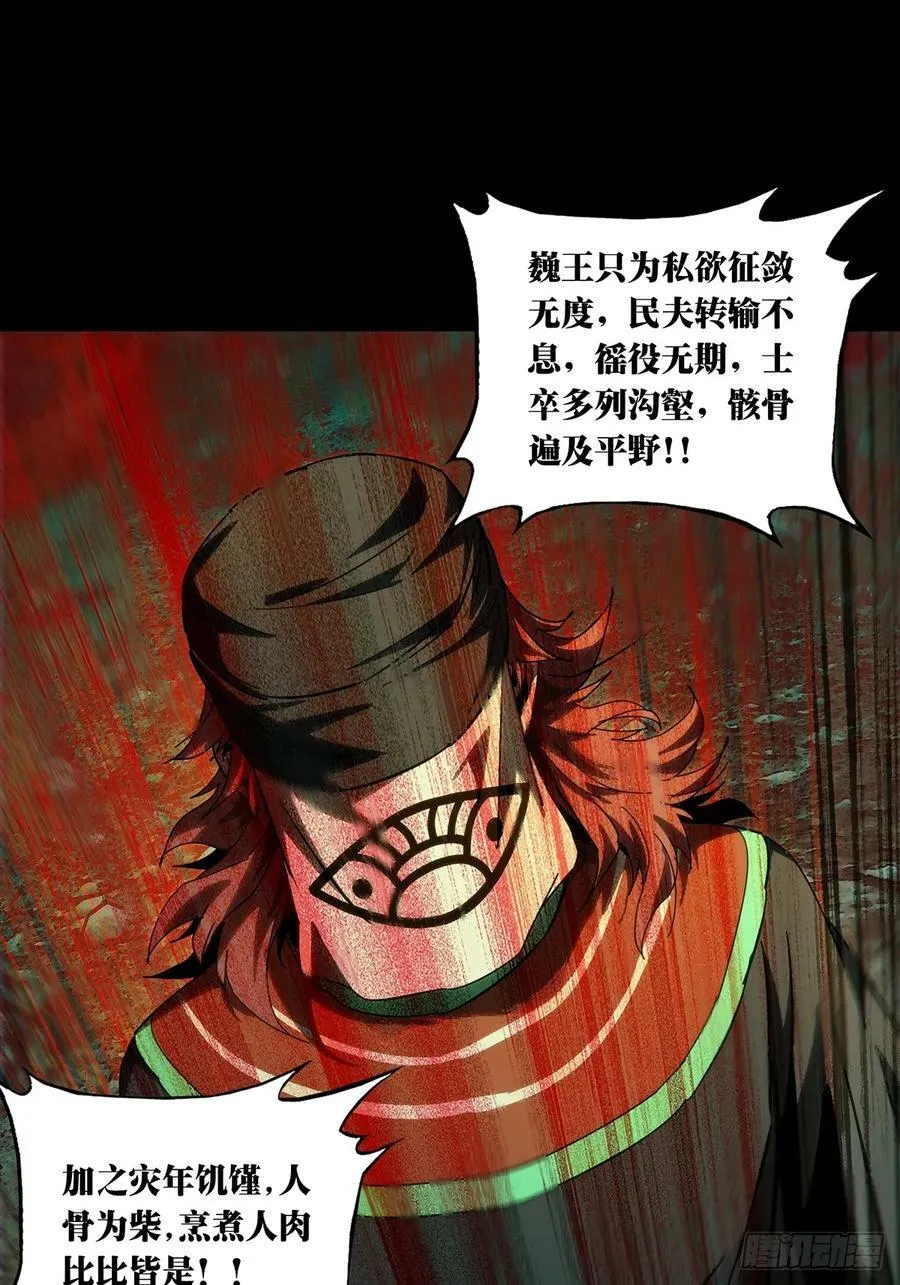 第三百二十四章_活下去上 第42页