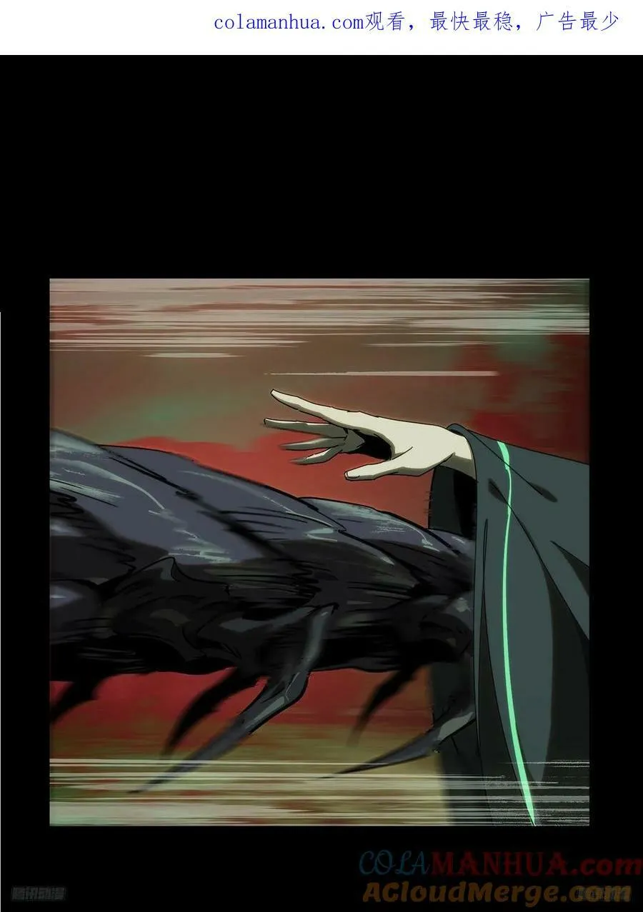 第三百二十三章_巍东之虎下 第1页