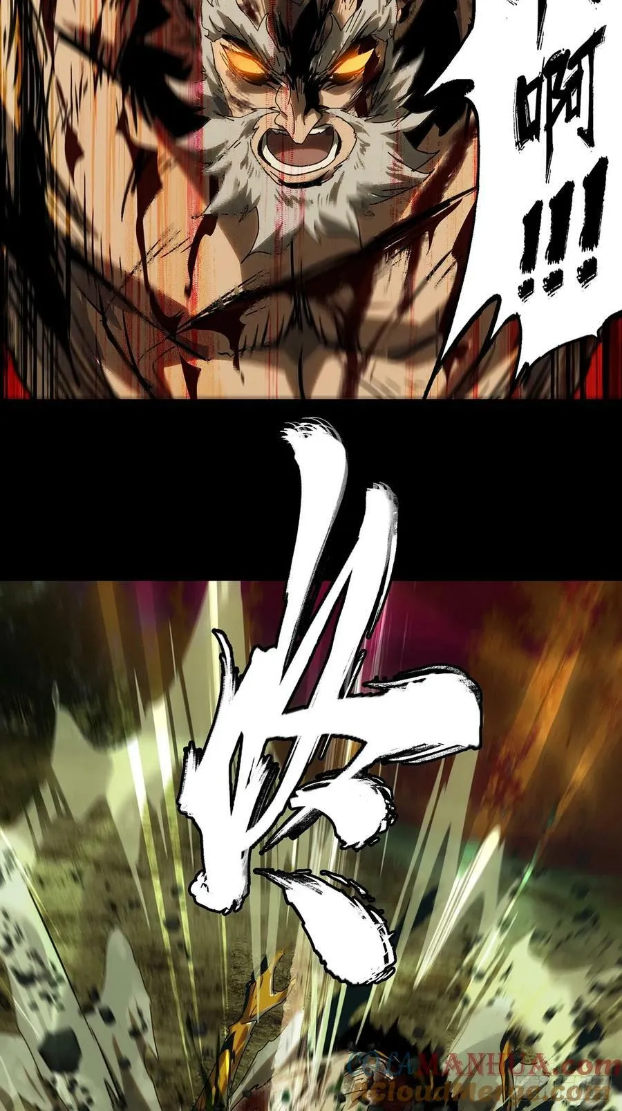 第三百二十二章_巍东之虎中 第22页