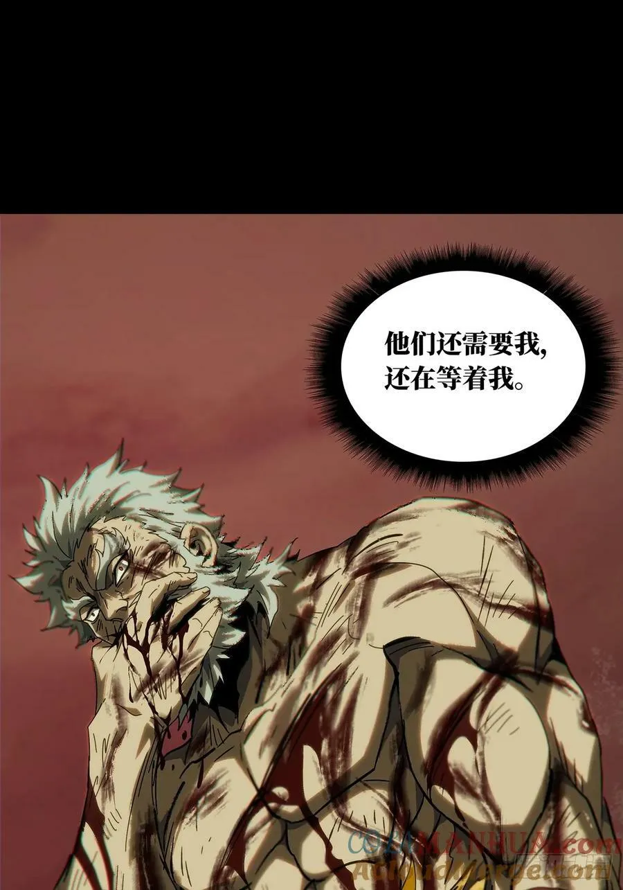 第三百二十二章_巍东之虎中 第28页