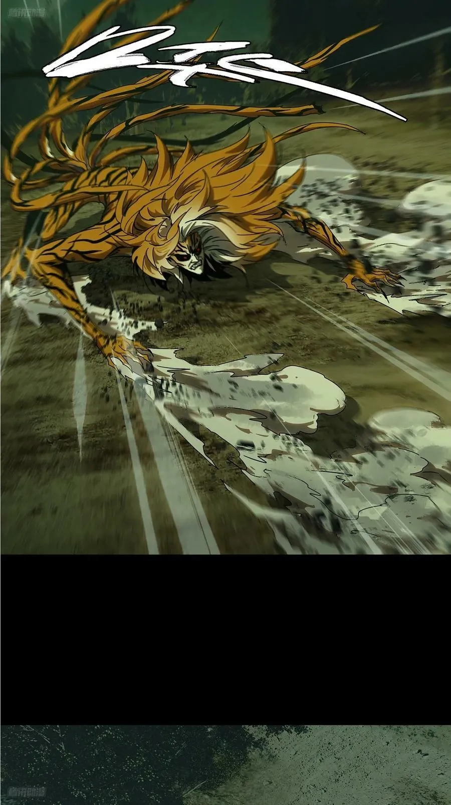 第三百二十一章_巍东之虎上 第2页