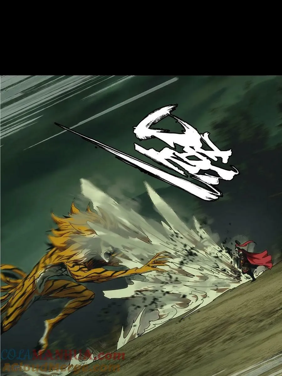 第三百二十一章_巍东之虎上 第10页