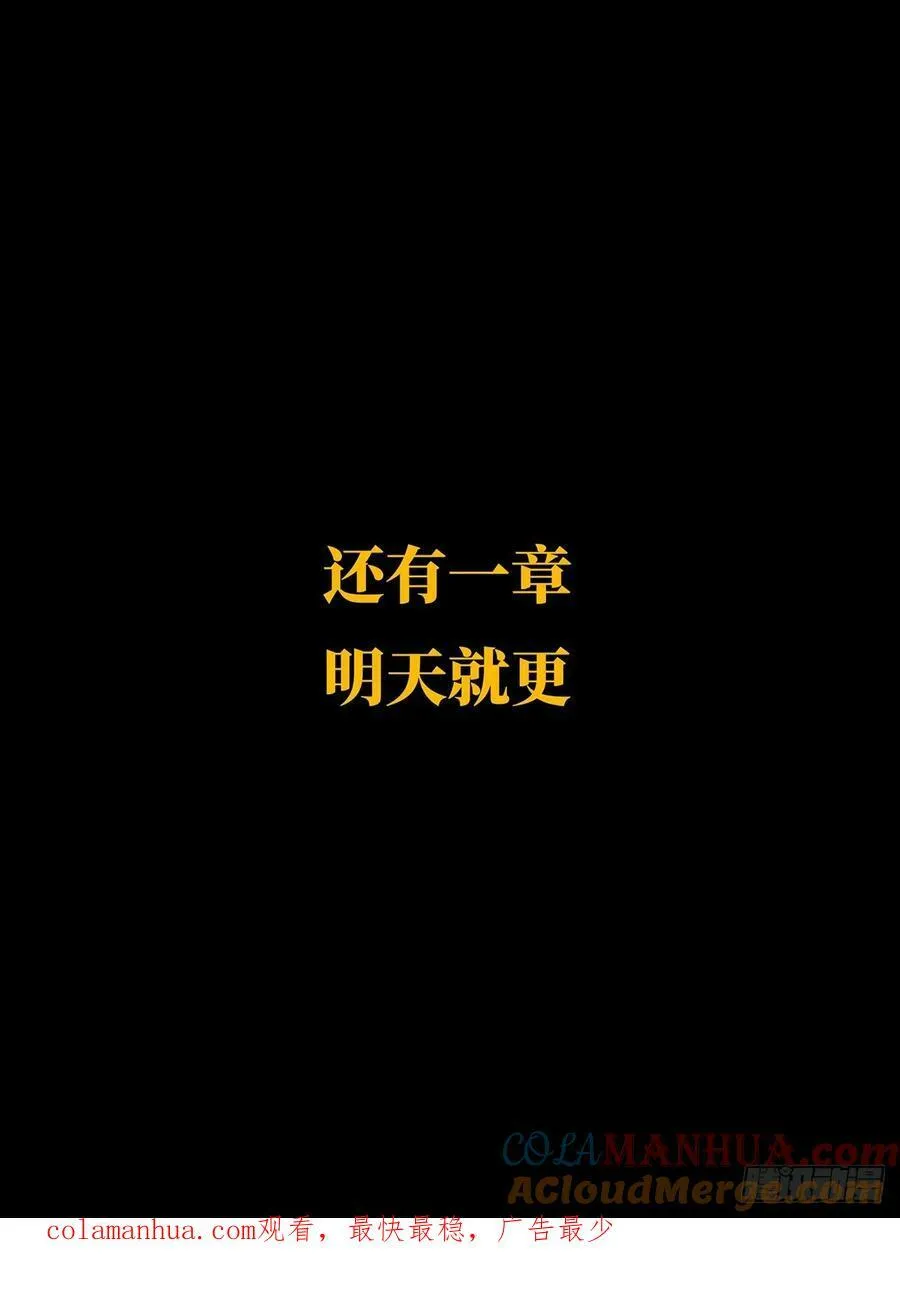 第三百二十一章_巍东之虎上 第46页