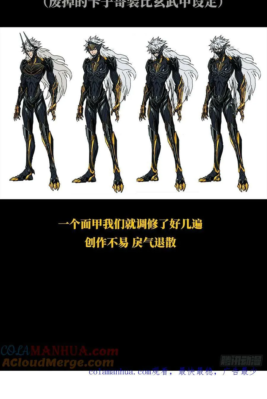 鸽之魔界开！ 第2页