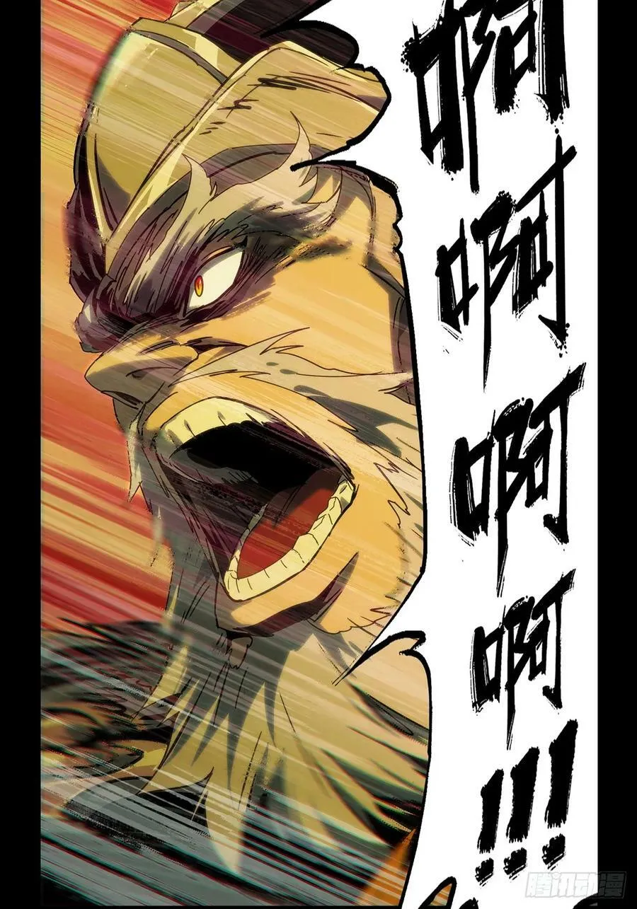 第三百二十章_奇袭下 第41页