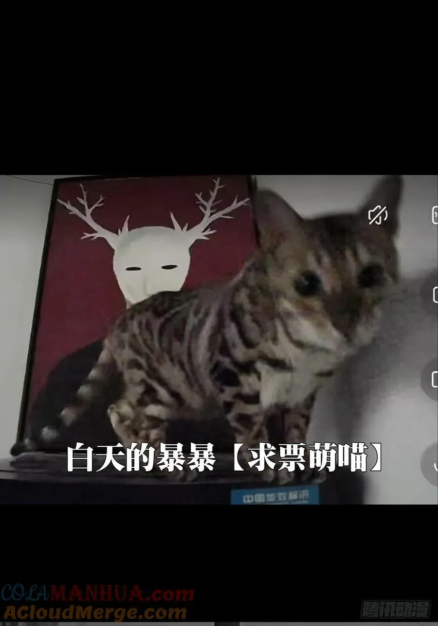 第三百二十章_奇袭下 第46页