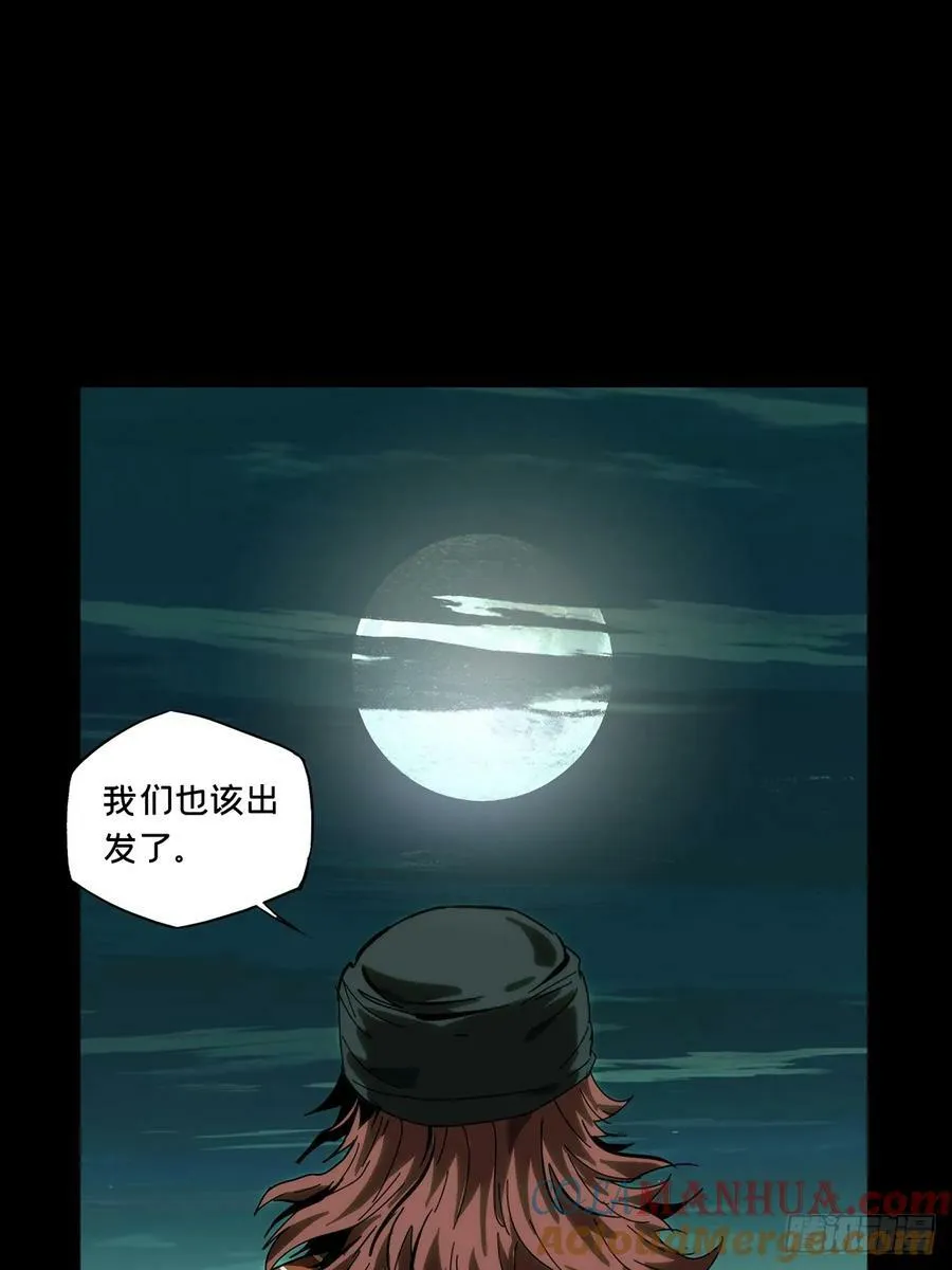 第三百一十九章_奇袭中 第25页
