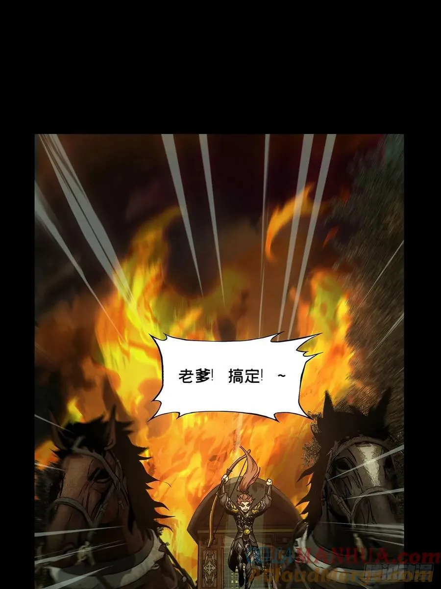 第三百一十九章_奇袭中 第40页