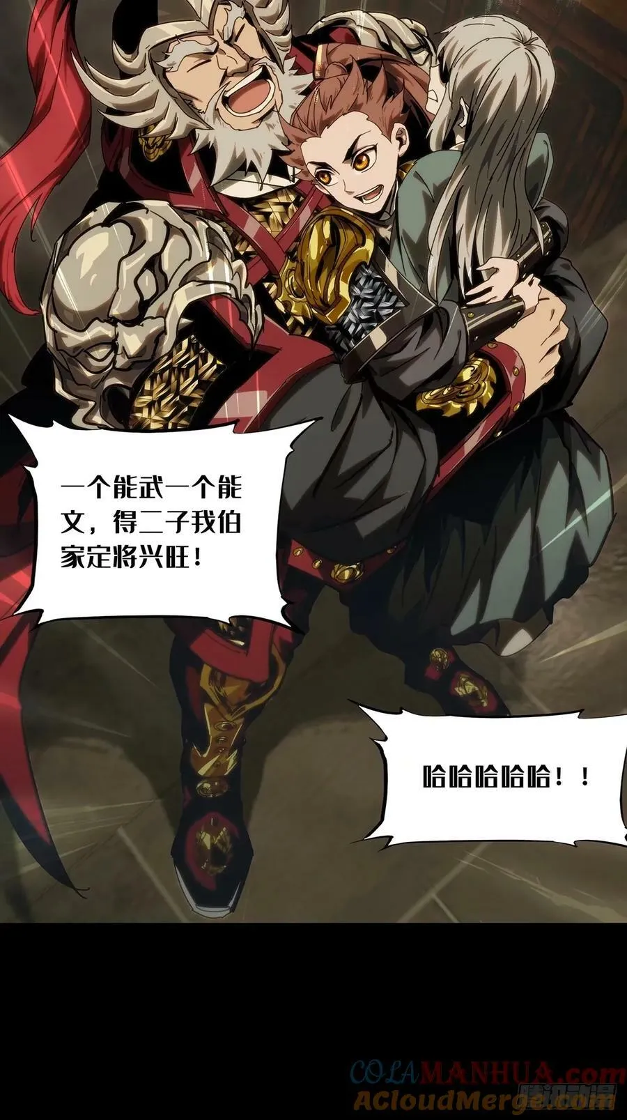 第三百一十八章_奇袭上 第7页