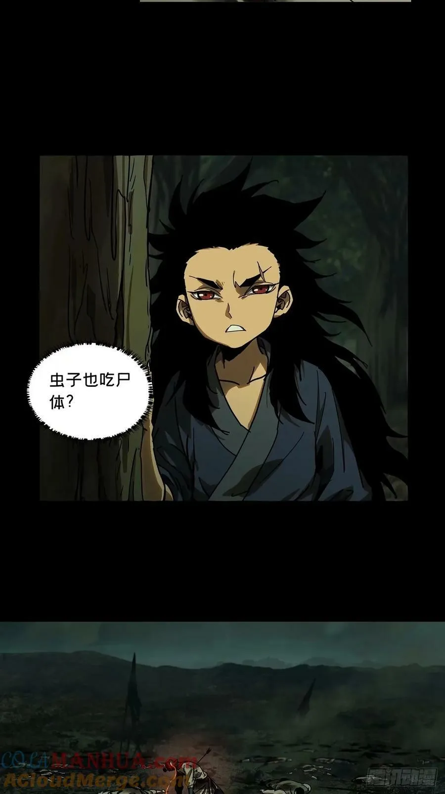第三百一十八章_奇袭上 第17页