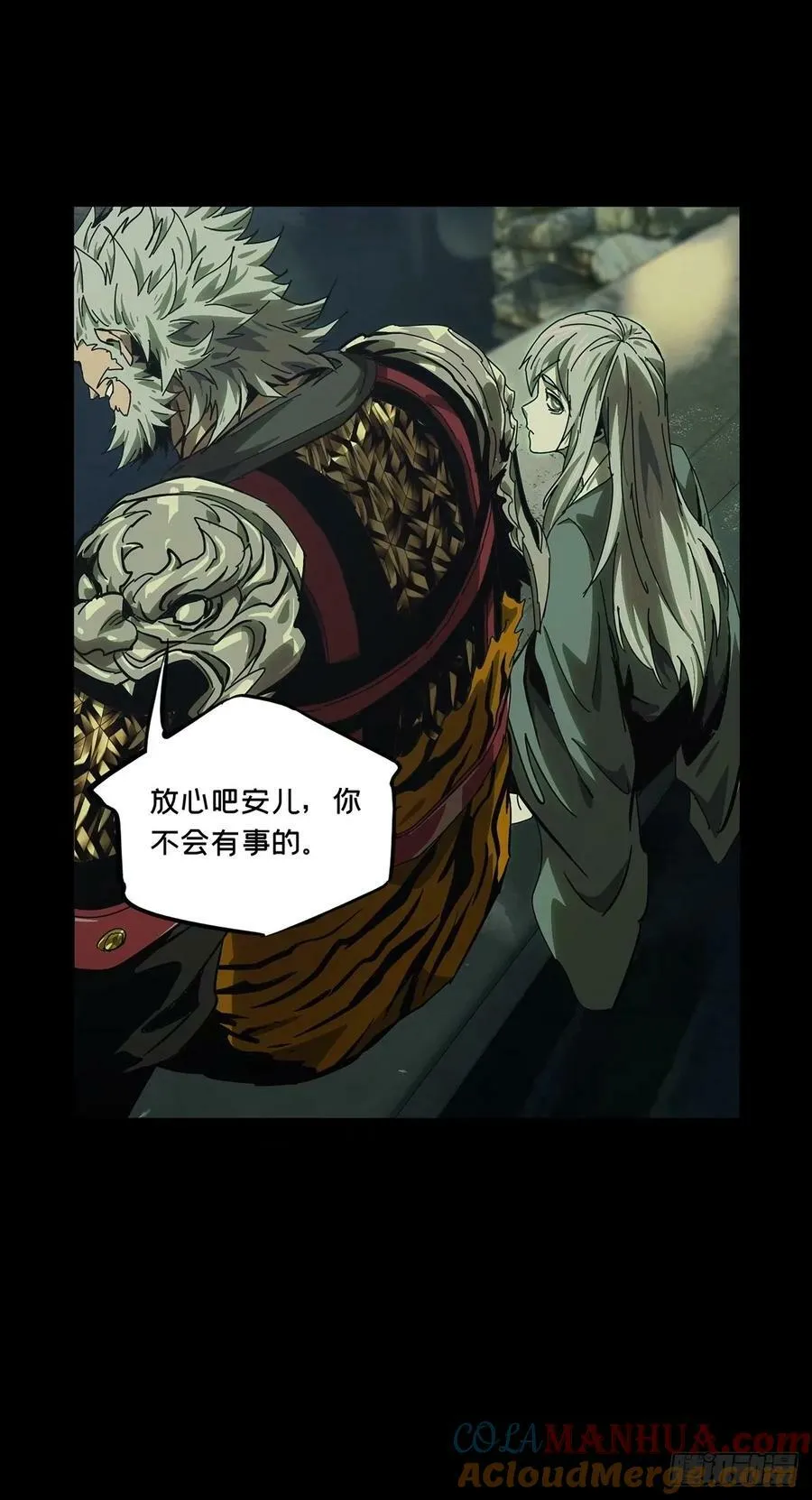 第三百一十八章_奇袭上 第27页