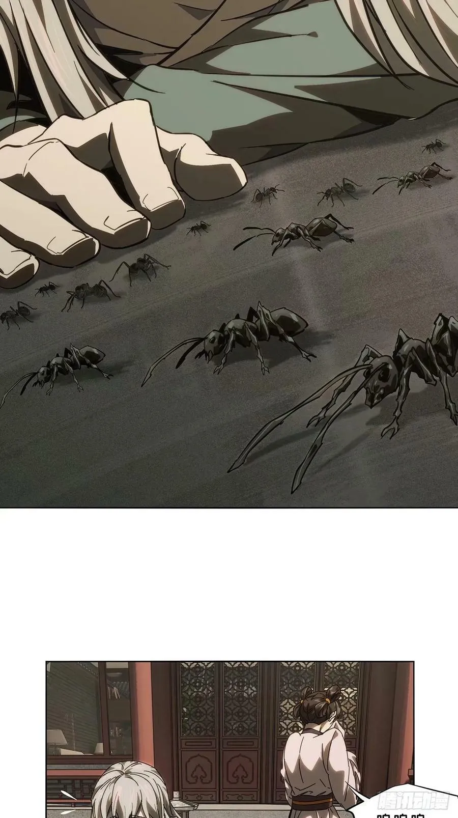 第三百一十七章_邪通神下 第14页