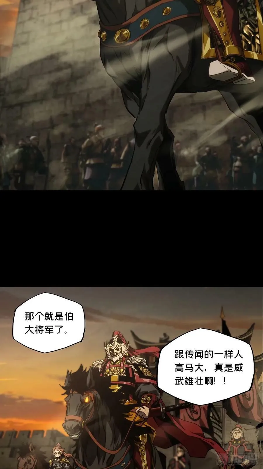第三百一十七章_邪通神下 第32页