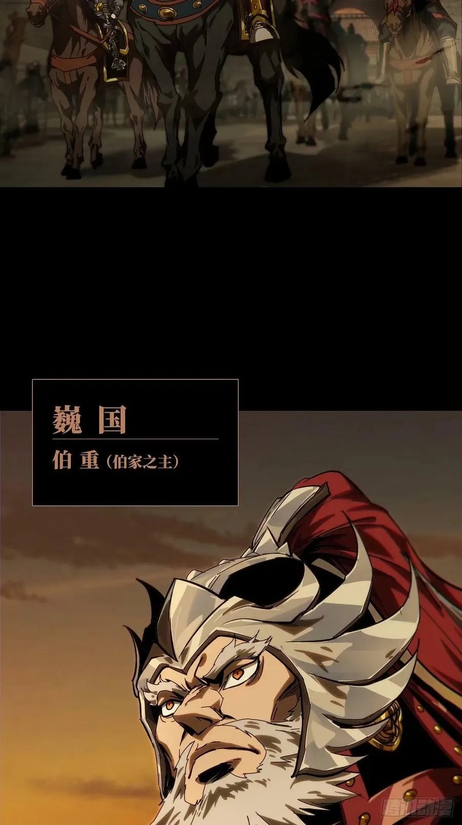 第三百一十七章_邪通神下 第33页