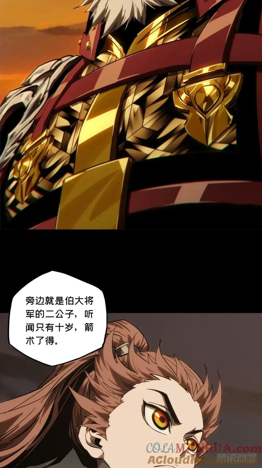第三百一十七章_邪通神下 第34页
