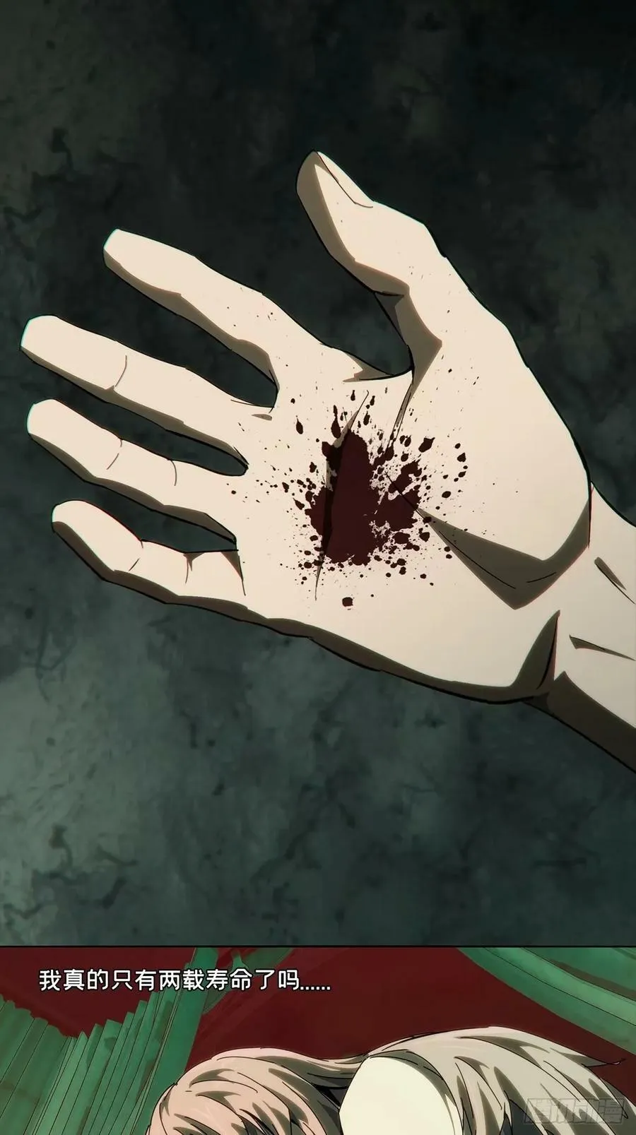 第三百一十六章_邪通神中 第14页