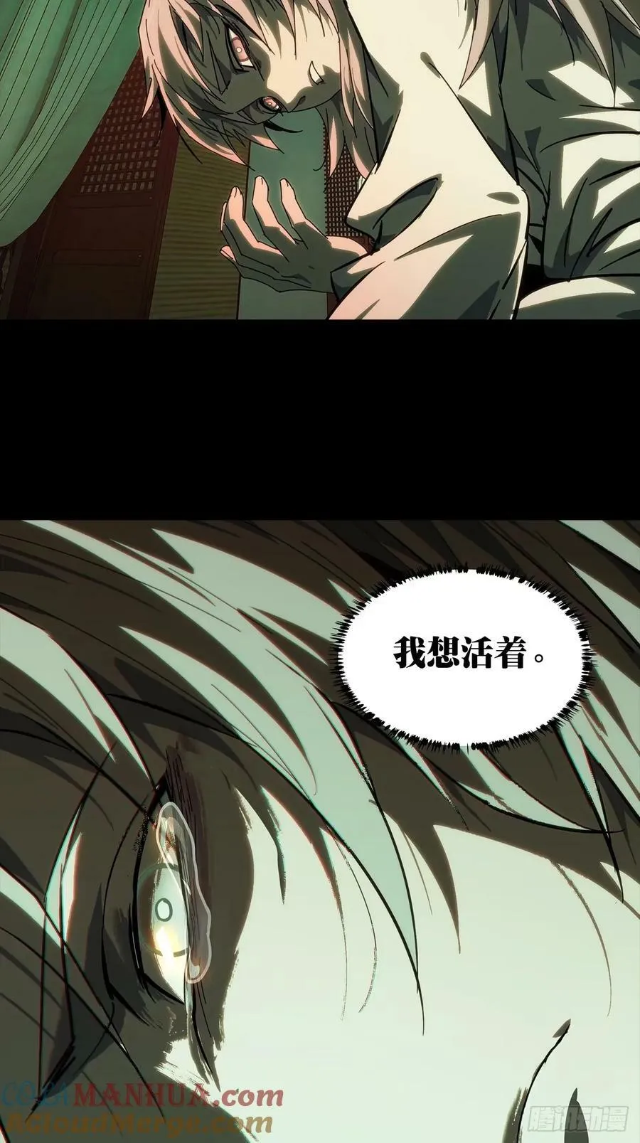 第三百一十六章_邪通神中 第15页