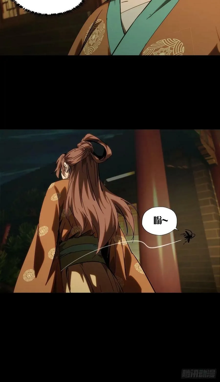 第三百一十六章_邪通神中 第18页